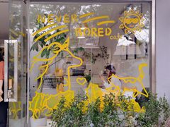 -五进制 Coffee Shop