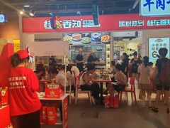 -桂在香知桂林米粉(南岗松雷店)