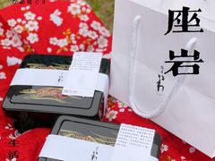 -银座岩