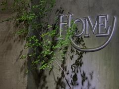 -HOME餐厅粤菜 融合菜