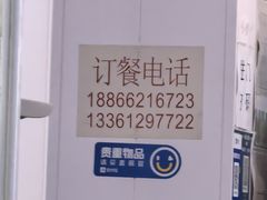 -林记小笼包(河北路店)