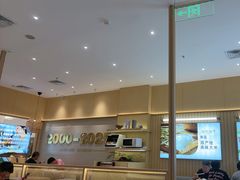 -金饭碗(普陀店)