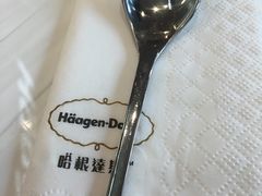 -哈根达斯(天河城店)