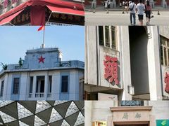 -汕头市小公园
