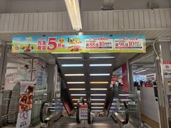-华润万家(荔湾店)
