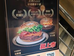 -麦当劳(团结湖店)