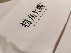 -红雀围·海鲜火锅(陆家嘴中心店)