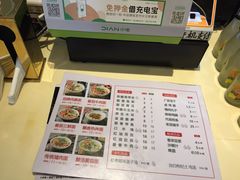 -顺溜·手工刀削面·黑金店(铜锣湾店)