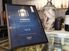 -Tian品