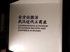 -张之洞与武汉博物馆
