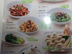 -锦府盐帮·李宅(领展购物广场中关村店)