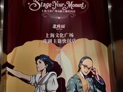 -上海静安大悦城