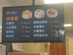 -郭记小街麻辣烫(虎坊路店)