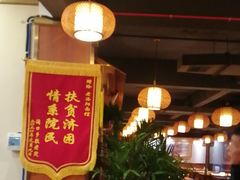 -老雒阳面馆·水席(洛宁高速路口店)