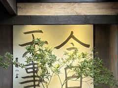 -素描餐厅