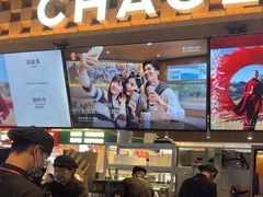 -霸王茶姬(常熟印象城店)