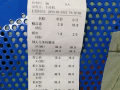 -勒南公舍(龙江店)