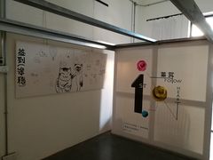 -无牌咖啡&酒馆