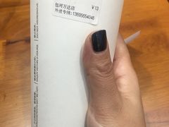 -CoCo都可(包河万达店)