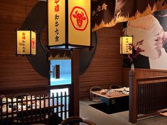 -牛道·和牛九食(市府恒隆广场店)