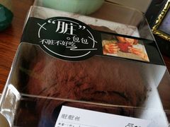 -盒马鲜生(莱蒙都会店)