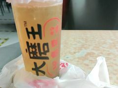 -永和大王(中关二店)