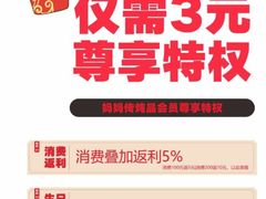 -妈妈传炖品(双林店)