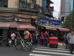 -牛煎里牛肉煎包淮南牛肉汤(广东路店)
