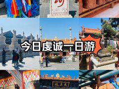 -大召无量寺