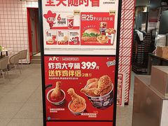 -肯德基(绿溪谷店)