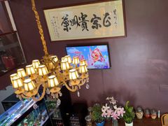 -贵州人家·酸汤火锅·20年老字号