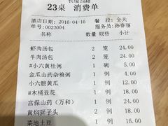 -小六汤包(万和城店)