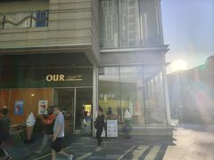 -OUR Bakery(中海环宇荟店)