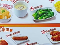 -永和大王(解放东路店)