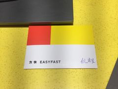 -方快照相馆(光新乐购店)