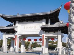 -葛仙湖公园