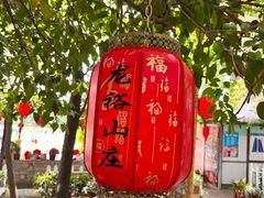 -樱桃沟景区