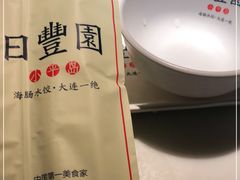 -日丰园海肠水饺·老字号大连海鲜(和平广场店)