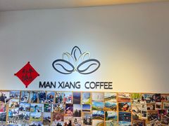 -漫香咖啡·云南小粒咖啡