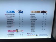 -CoCo都可(十全东店)