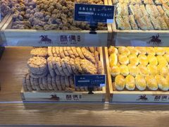 -酥侯糕点(广东路店)