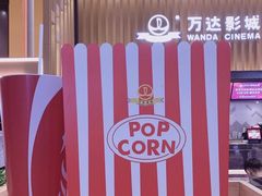 -万达影城(开福万达广场IMAX店)