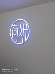-HEYAN荷妍专业脱毛连锁机构