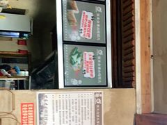 -张关合渣(航空大道店)