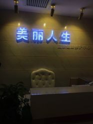 -爱莎扁平疣·汗管瘤·斑痣中心