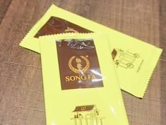 -松發肉骨茶(克拉码头店)