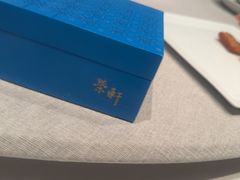 -荣轩(新荣记环球金融中心店)