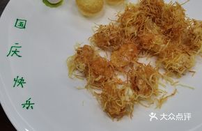 Shrimp Cheese Roll