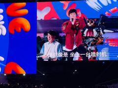 -上海体育场