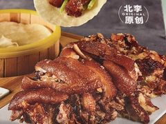 -北李·海肠捞饭·大连菜(望京凯德MALL店)